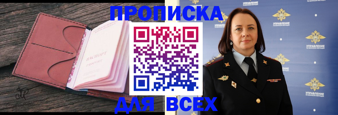 временная регистрация госуслуги в Медвежьегорске