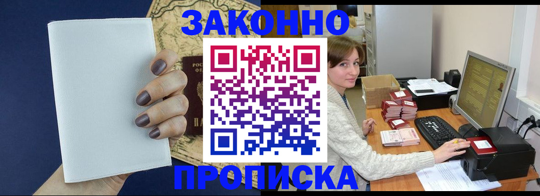 найти адрес прописки в Медвежьегорске