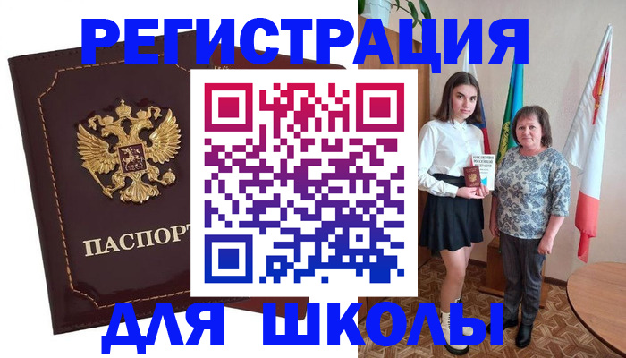 временная регистрация недорого в Медвежьегорске