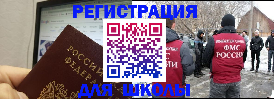 найти адрес прописки в Медвежьегорске